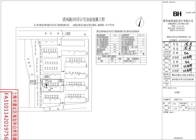 给力!嘉定又有2栋楼房即将加装电梯!(附加装电梯申请流程)