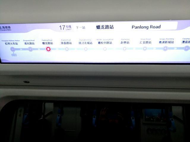 �Ϻ�����17���ߵ����·վ���ϲ����������������Ϊ��չ�ص�