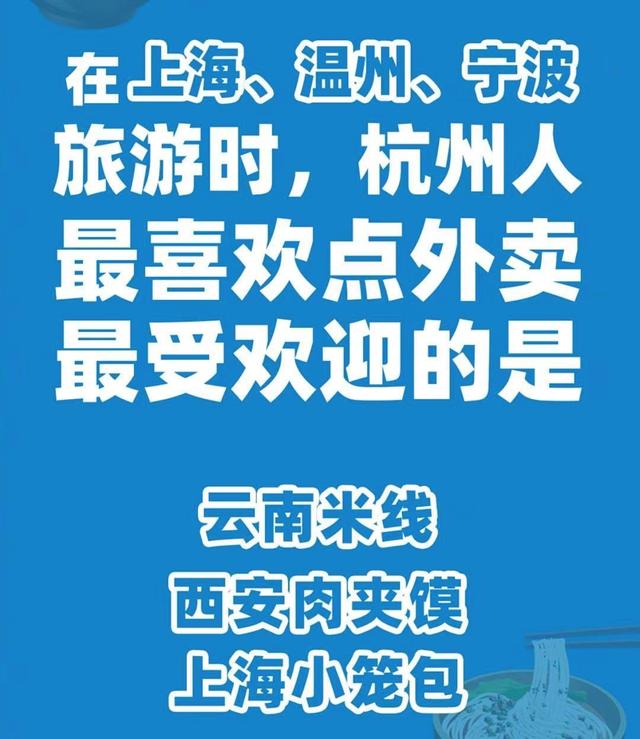 点外卖怎么点最多 IMG90b11c9b88aa52043952888.jpeg