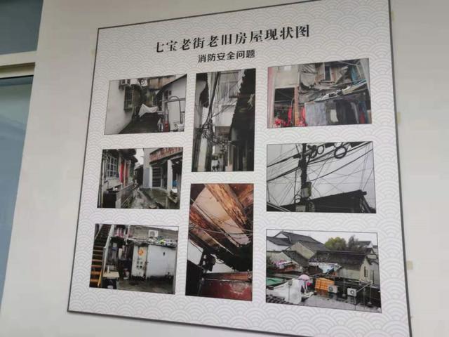 赞!住在七宝老街70年,看见一个更美的江南水乡|畅想2020