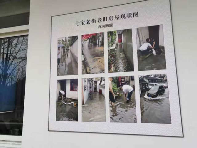 赞!住在七宝老街70年,看见一个更美的江南水乡|畅想2020