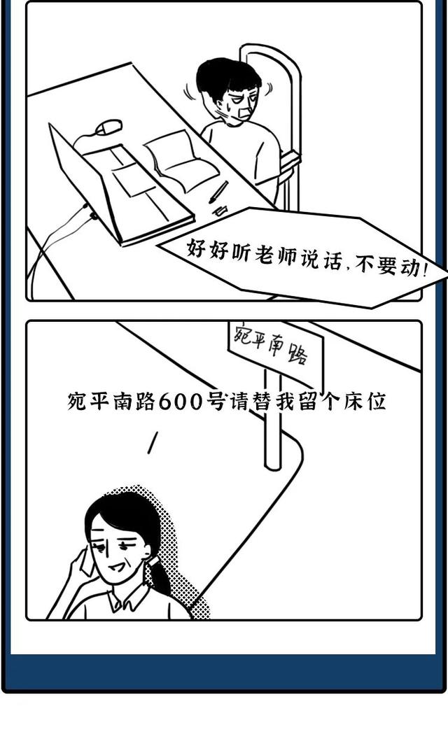 中年人口苦是什么原因_口苦舌苔发黑什么原因(2)