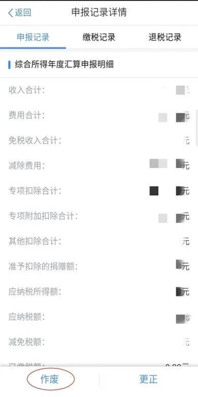 怎么上诉最好的方式 IMGb8ca3abea89353626469712.jpeg