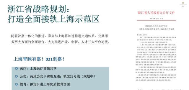乍浦镇gdp_乍浦镇地图 乍浦镇卫星地图 乍浦镇高清航拍地图