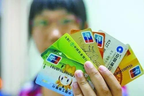 收藏!上海人银行卡,身份证等丢失了,这样做就对了!