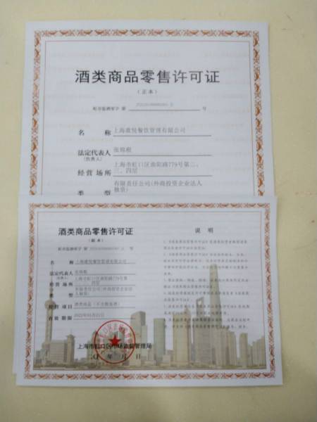对非职权范围内的事项行政许可审查结果是怎样的 对非职权范围内的事项行政许可审查结果会是如何