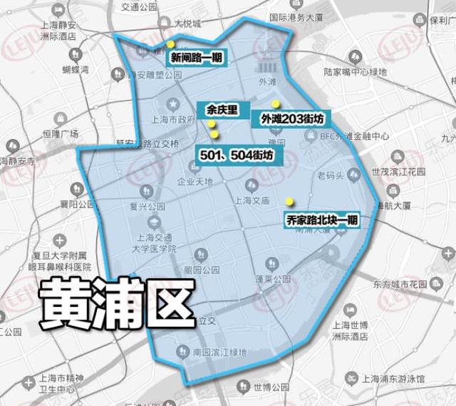 黄浦区2020年gdp_2020黄浦区旧区改造图