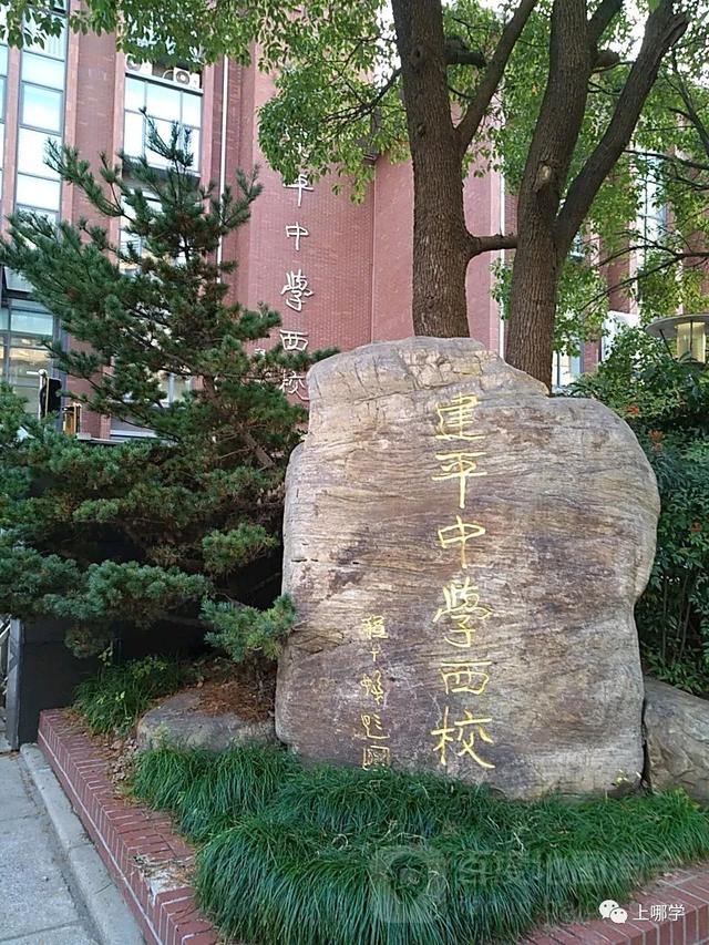 从历年市重点预录取数据来看, 南汇三中,洋泾-菊园,清流中学,南汇