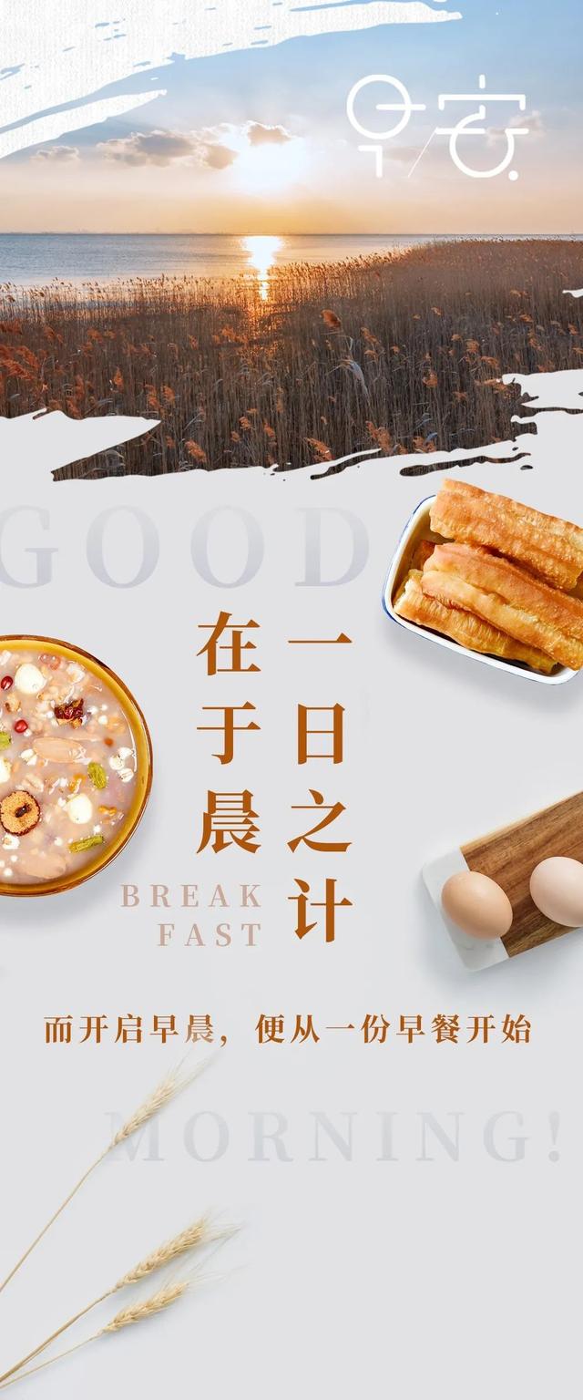 上海人早饭吃什么?这46家早餐店给你一个温暖的早晨
