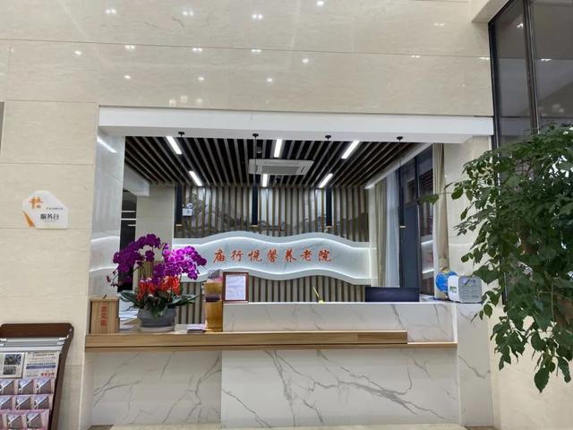 宝山这里新开了一个养老院!符合这些条件的老人入住享优惠→