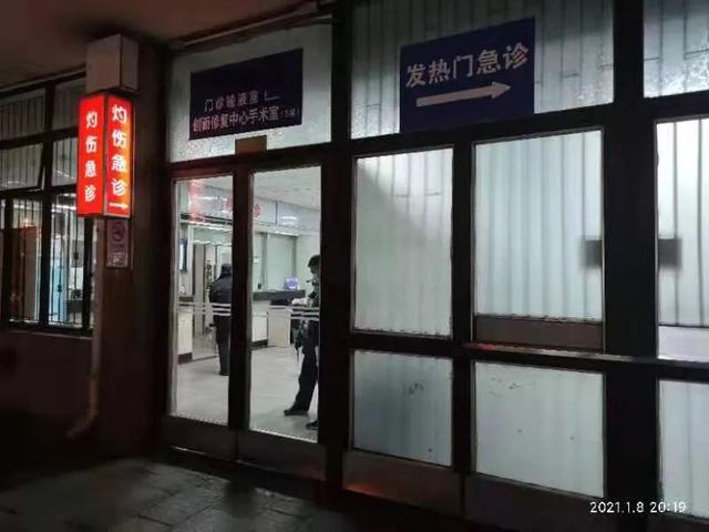 开着暖脚“神器”眯了一觉,这位IT男就上了手术台……