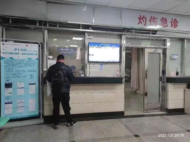 开着暖脚“神器”眯了一觉,这位IT男就上了手术台……