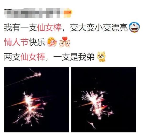 网红仙女棒你玩了吗两部门明确将集中清理整治