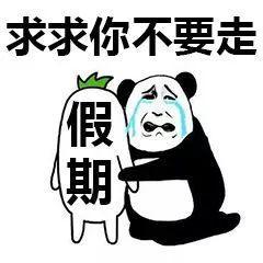 扎心!上海又一个全国第①!你拖后腿了吗?