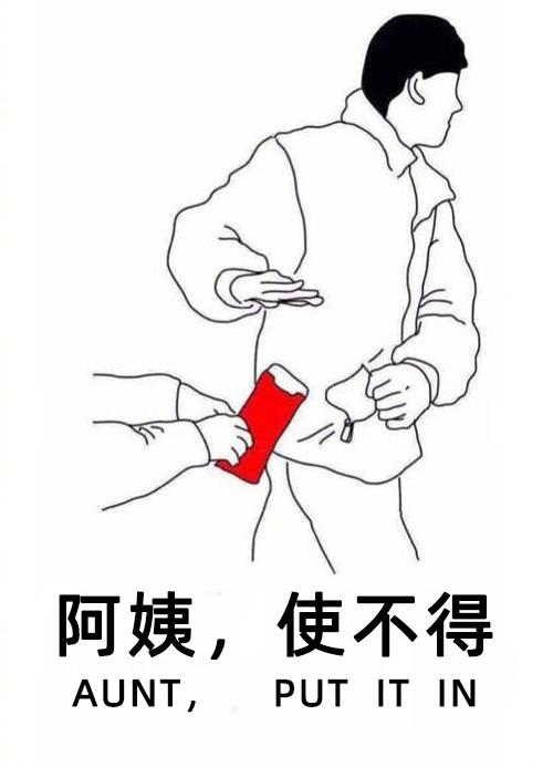 扎心!上海又一个全国第①!你拖后腿了吗?