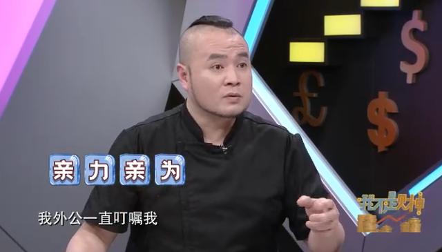 老总挑剔我_老总办公室(3)