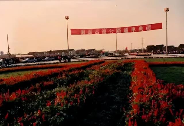 从中国大陆第一条高速公路出发,看长三角越来越“通”