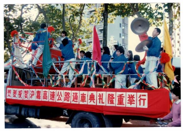 从中国大陆第一条高速公路出发,看长三角越来越“通”