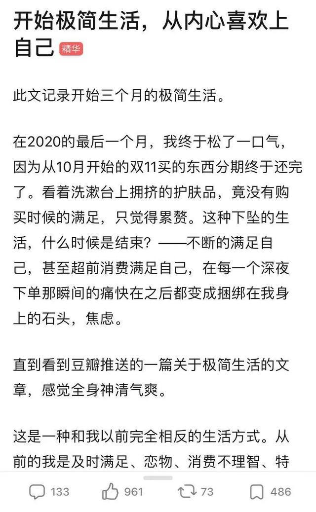 过活曲谱_钢琴简单曲谱(2)