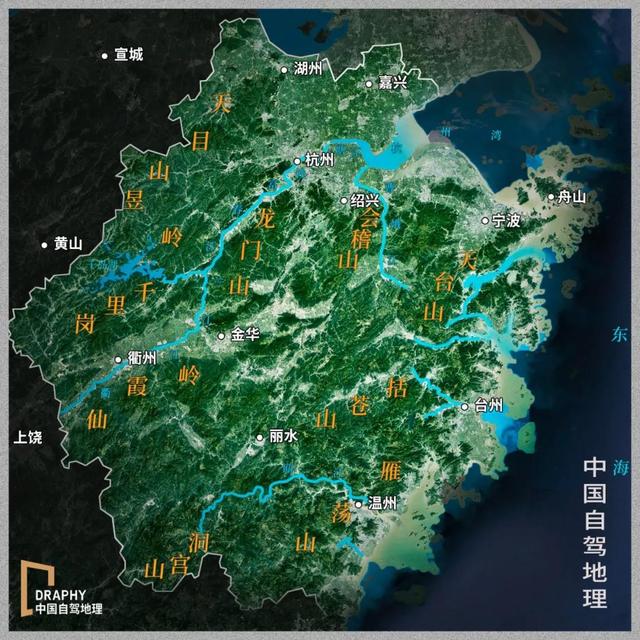 浙江山脉地图高清版图片