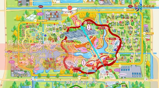 【探索】2小时打卡花博园,这3条特色线路走起来→
