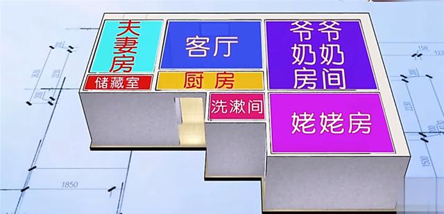 德国设计师爆改北京45㎡危房,3居室变5室3厅住一家六口,够可以