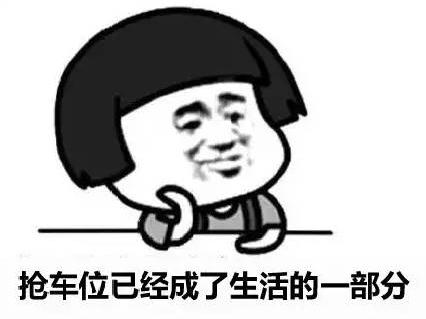 每天上演抢车位大战,上海老旧小区停车实在太太太难了
