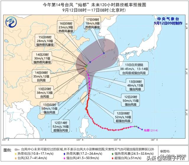 “灿都”来袭,明天全市普降大暴雨,全上海都在担心同一个问题