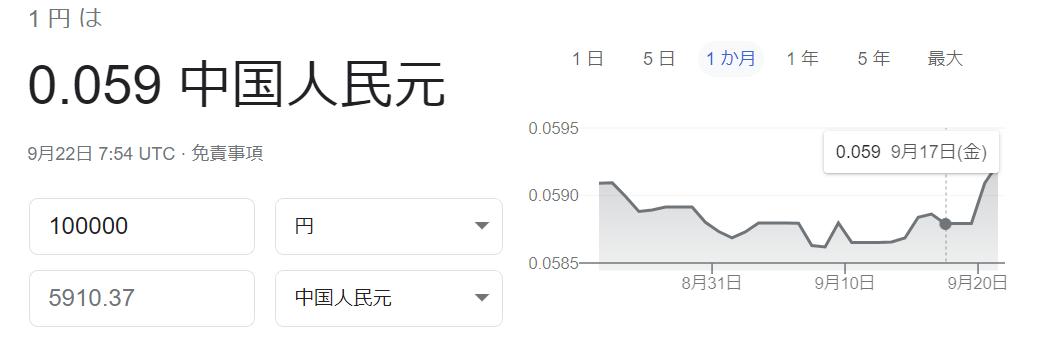 日本大叔花5千块买了一栋房子,距离东京1小时还随机赠送小河瀑布