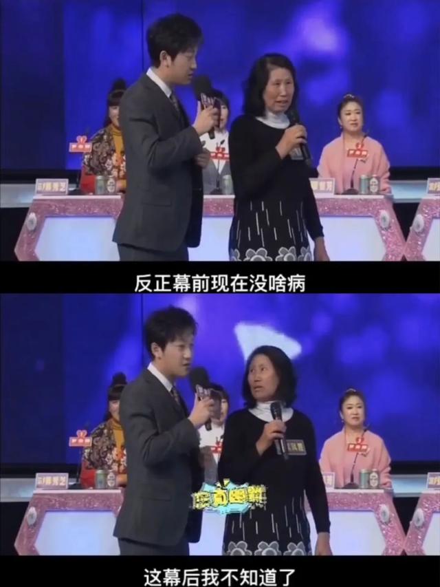 中老年人的相亲有多硬核?