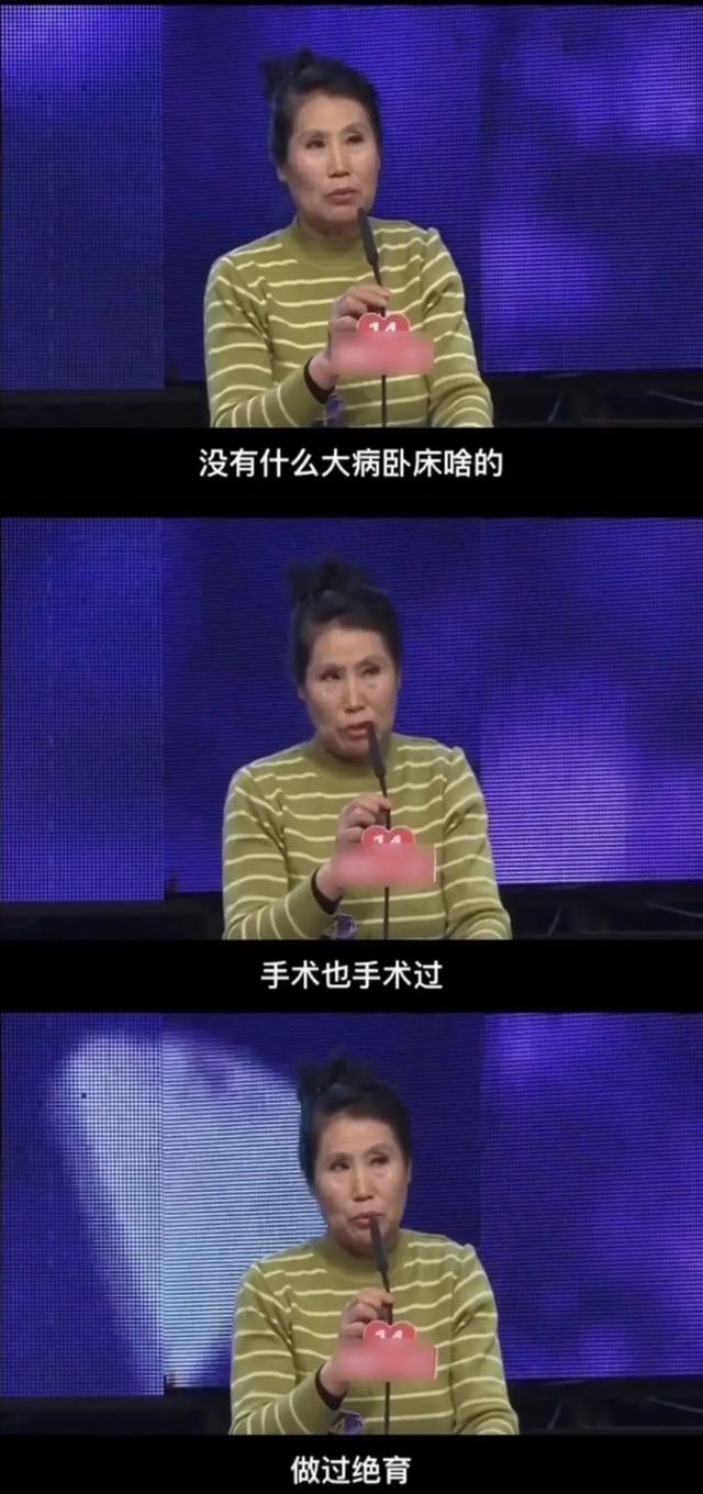 中老年人的相亲有多硬核?