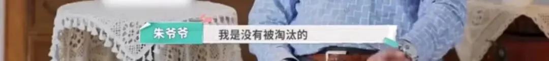 上海老人的派头能有多精致?这位89岁爷爷的独居生活,让网友羡慕到哭