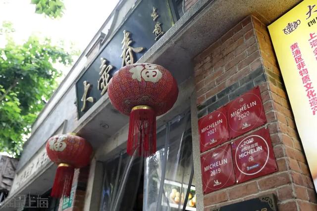 虹口锅贴生煎双绝!这家「光头」店,承载了山阴路20多年的流量