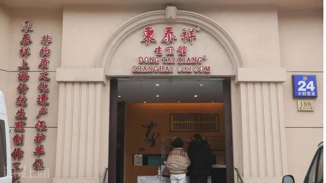 虹口锅贴生煎双绝!这家「光头」店,承载了山阴路20多年的流量
