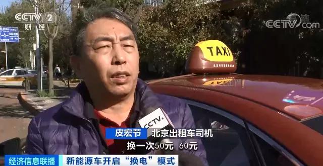 【最新】 新能源车将有大变化!