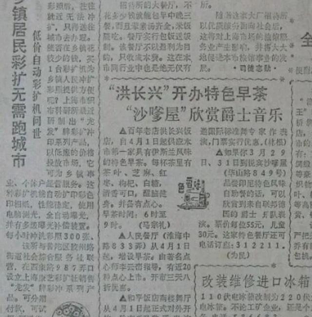 1988年3月什么命 1988年3月出生的神秘命运：时代浪潮中的龙抬头