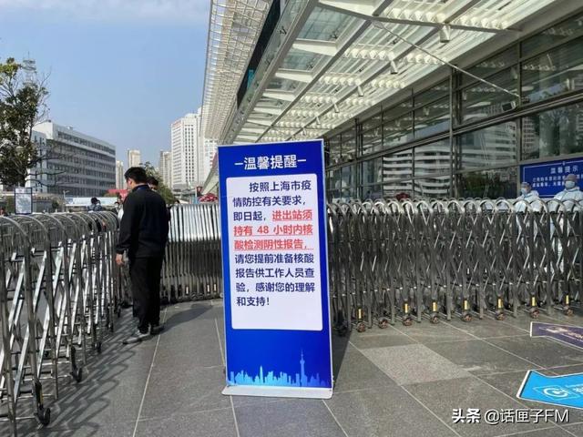 蚌埠到德惠的火车怎么没有了德惠封城了吗2022