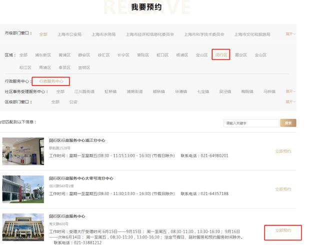 公司如何办理社保开户 (公司如何办理企业邮箱)(图2) 公司如何办理社保开户