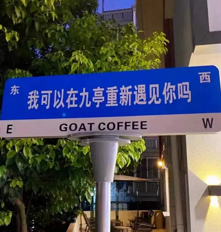 我在上海很想你指示牌火了许多人去打卡拍照原来还不止一块