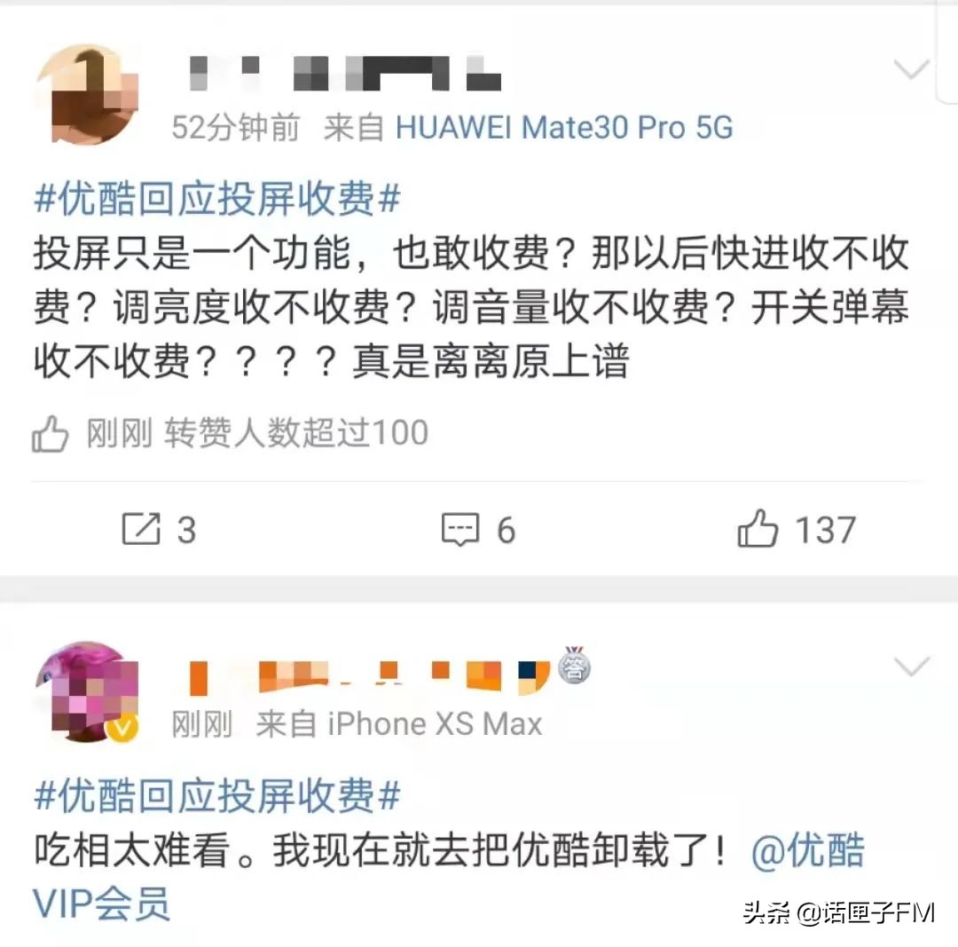 优酷会员多少级满级 IMGb8ca3abea89360856225617.jpeg