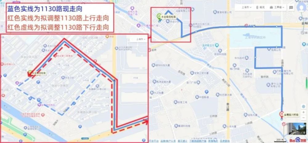 浦东闵行10条公交线路线网调整计划征求意见稿公示