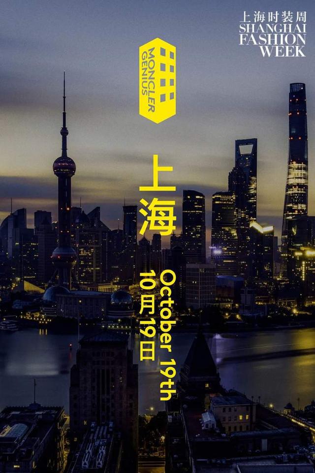 “7+58+X”场活动,持续3个多月!首届“上海之夏”精彩预定,上线智能排片表,一键生成旅行攻略——上海热线HOT频道