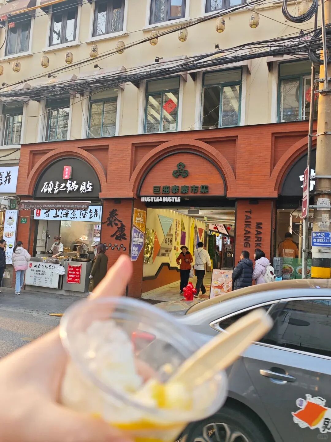 田子坊新晋治愈系甜品 好吃哒!_8_爱酱 大道李_来自小红书网页版.jpg