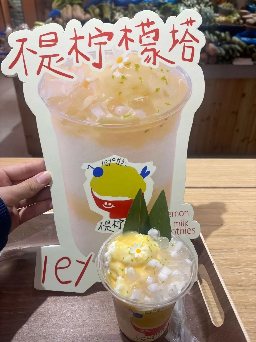 好喝的椰子水柠檬水! _3_奇遇_来自小红书网页版.jpg