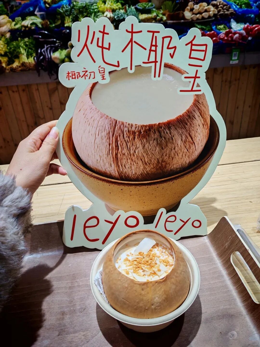 上海新开的!被惊艳到的甜品脑子_1_过得很好_来自小红书网页版.jpg