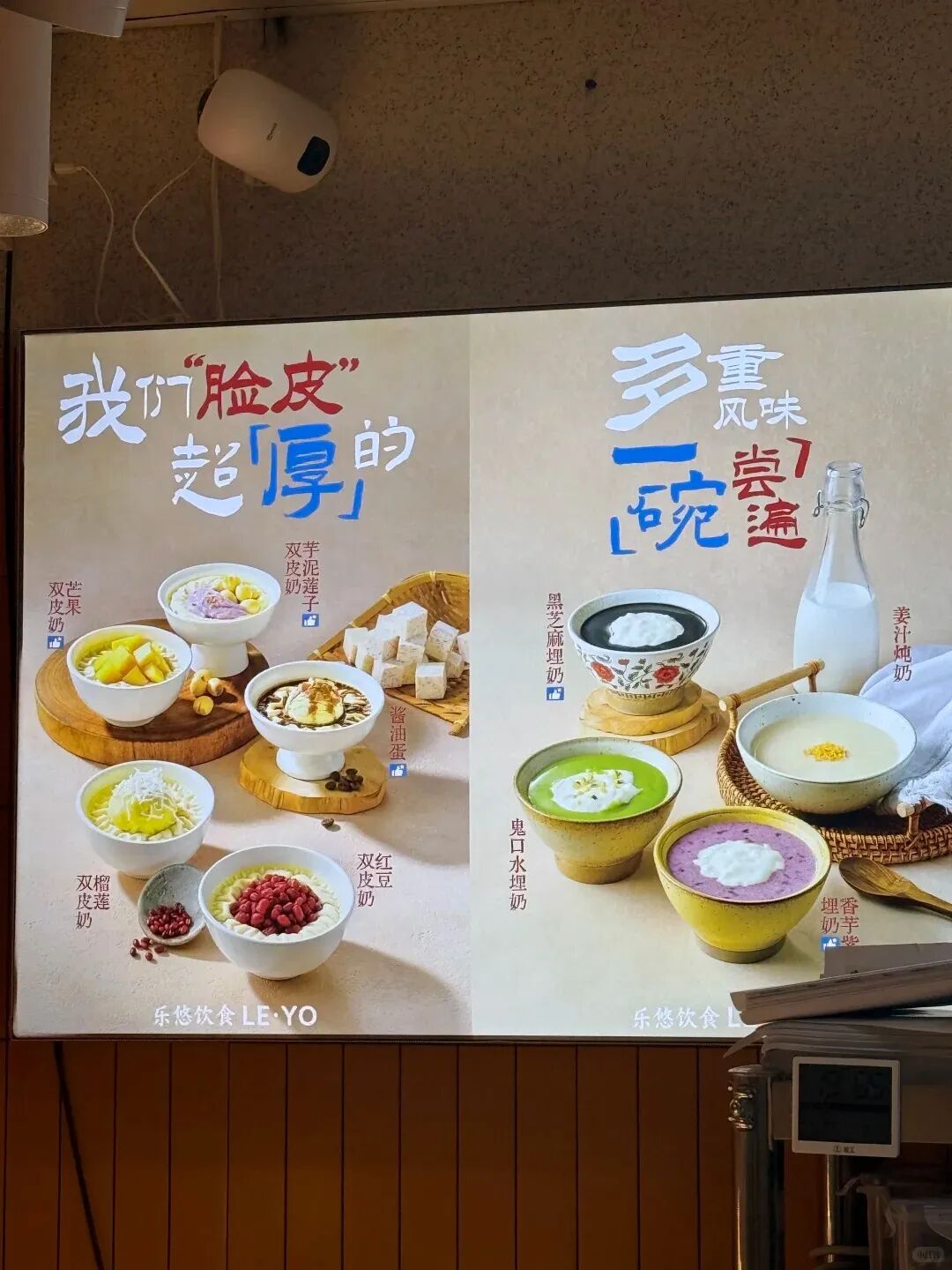 甜食爱好者天堂_6_辰辰小可爱_来自小红书网页版.jpg