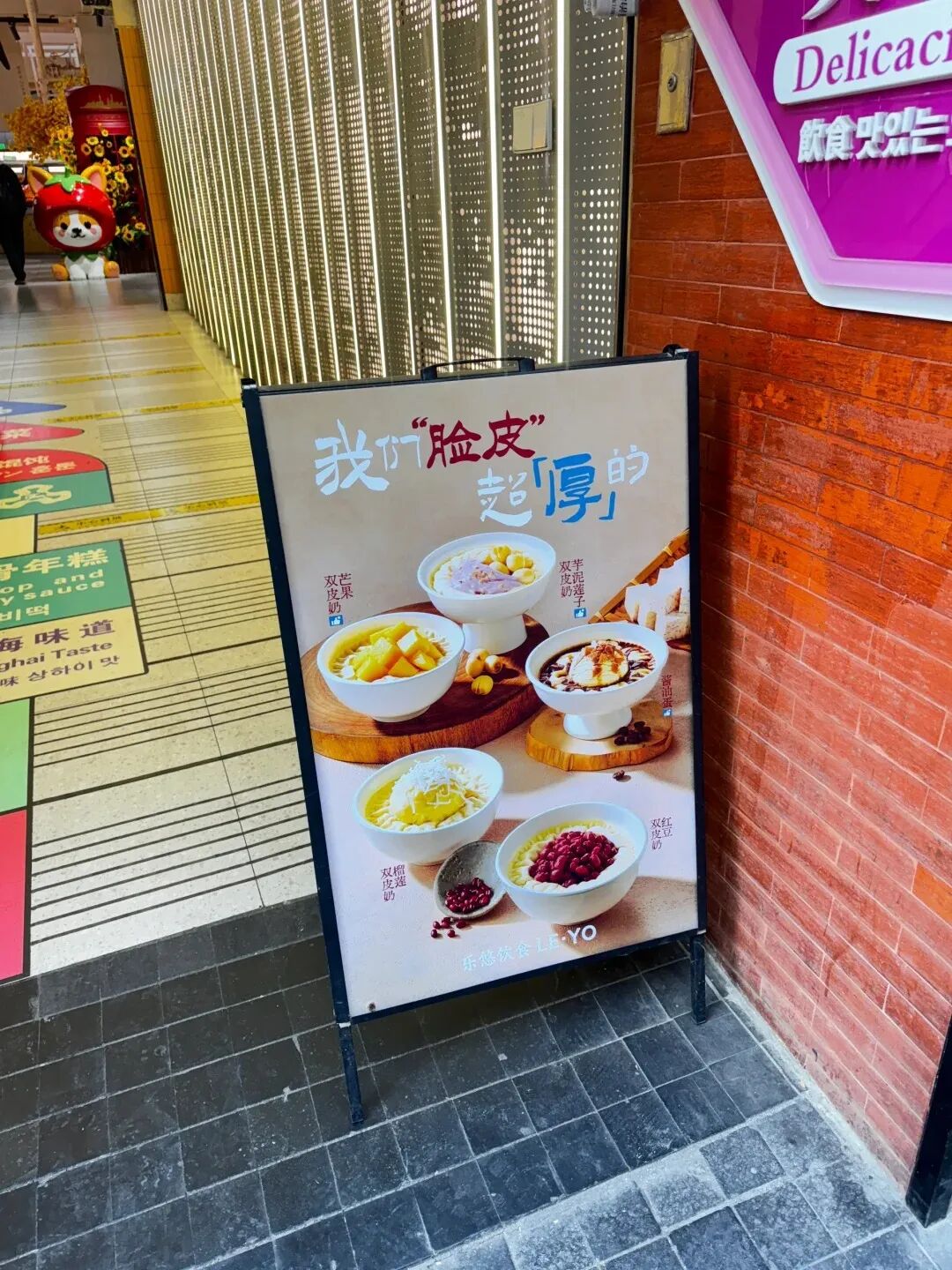 田子坊新店打卡!_2_爱吃小亭子_来自小红书网页版 (1).jpg