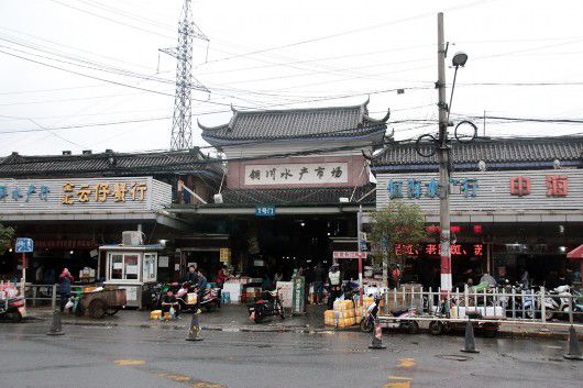 上海铜川水产市场将关闭 未来部分规划为绿地