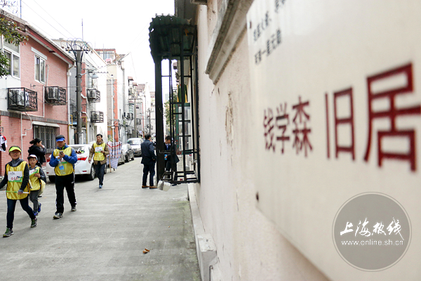 "钱学森与上海·城市寻踪"2016城市定向赛开跑
