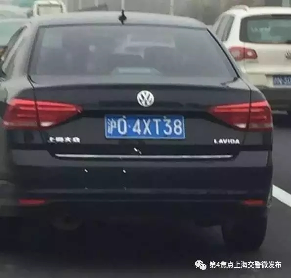 圖說:被拍到的變造車牌.來源:上海交警